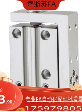 气缸WHA21-16-5 10 15 20 25 30 40 50 60-2精密滑轨气动机械滑台