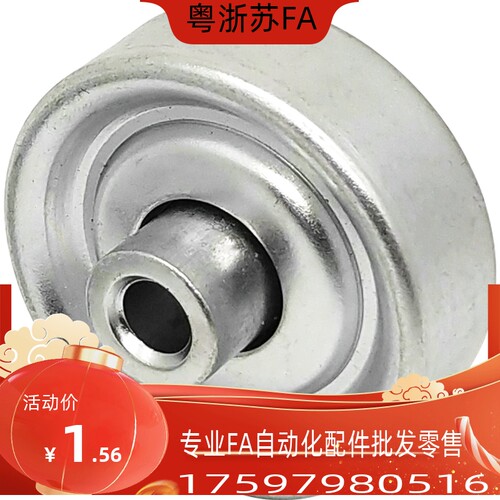 QJT11 12 16-D20 D25-T15 T25 T50 T100 T9滚轮条用轮子 滚轮