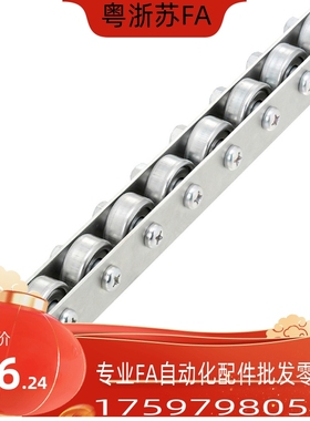 流利条CRONEY5 10 15 20 25 30/CRONEYB5 10 15 20 25 30滚轮条