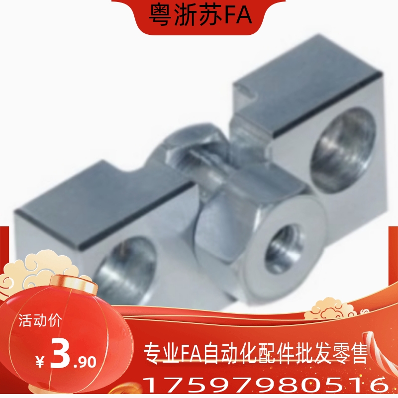 浮动接头FJRHA FJDHA3 4 5 6 8 10 14 18-0.5/0.8/1.25气缸连接件