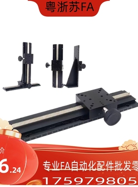 E-EIM02-L100/E-EIM62-L150 L200 L250 L300 L400 L500位移滑台