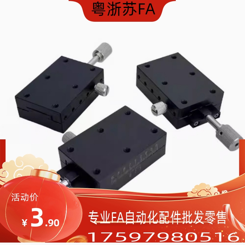 E-EIK01-4060/ E-EIK02-4090位移滑台XSLC60 90 EJP01/ EJQ01-60