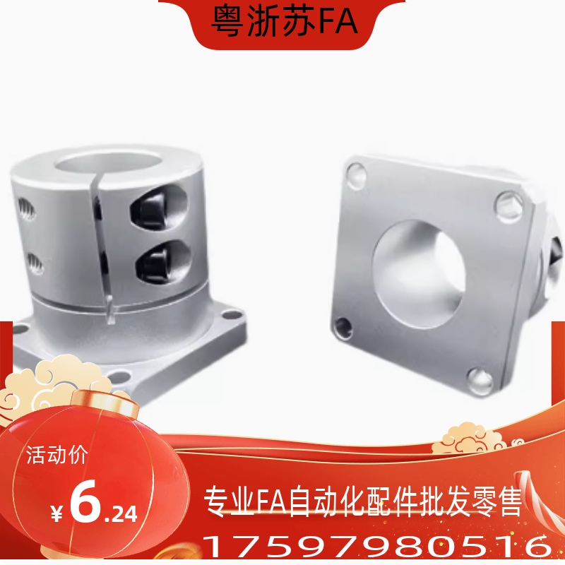 导向轴支座开口固定座铝合金STHWSB STHWSBL8/10/12/15/16/202530