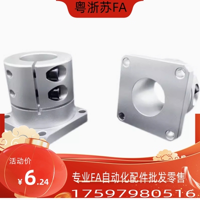 导向轴支座开口固定座铝合金STHWSB STHWSBL8/10/12/15/16/202530