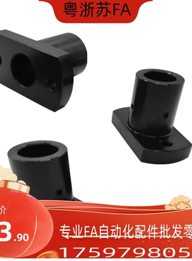 对边法兰 RBN01-D6 8 10 12 15 16 20 25 30安装用底座MFSLF