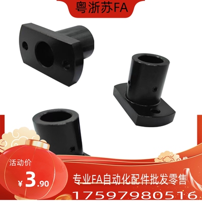 对边法兰 RBN01-D6 8 10 12 15 16 20 25 30安装用底座MFSLF