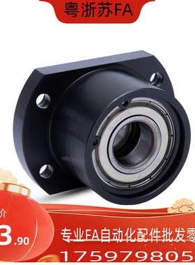 BGCBB6903 6004 6805 6206 6007 6210-30 35 40 50带座轴承BFP21