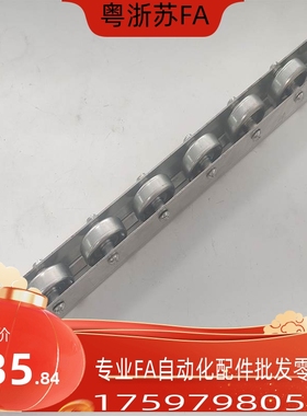 流利条CRONFX/CRONFXB滚轮条QJD31/41-3/5/8/9/24/26/27/30/31/32