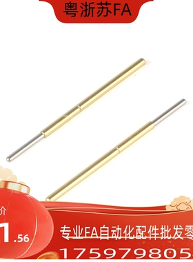 体型探针GNP12 GNP12-A GNP12-B GNP12-C GNP标准型