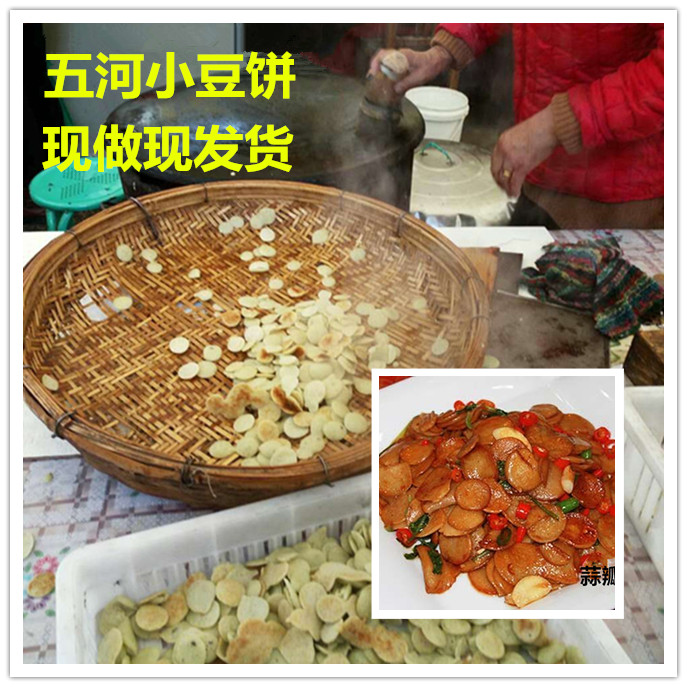 【收藏送食谱】绿豆饼小豆饼安徽