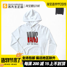 男女连帽长袖 VN0A3TYUBLK 套头卫衣针织休闲外套 范斯 VANS 新款
