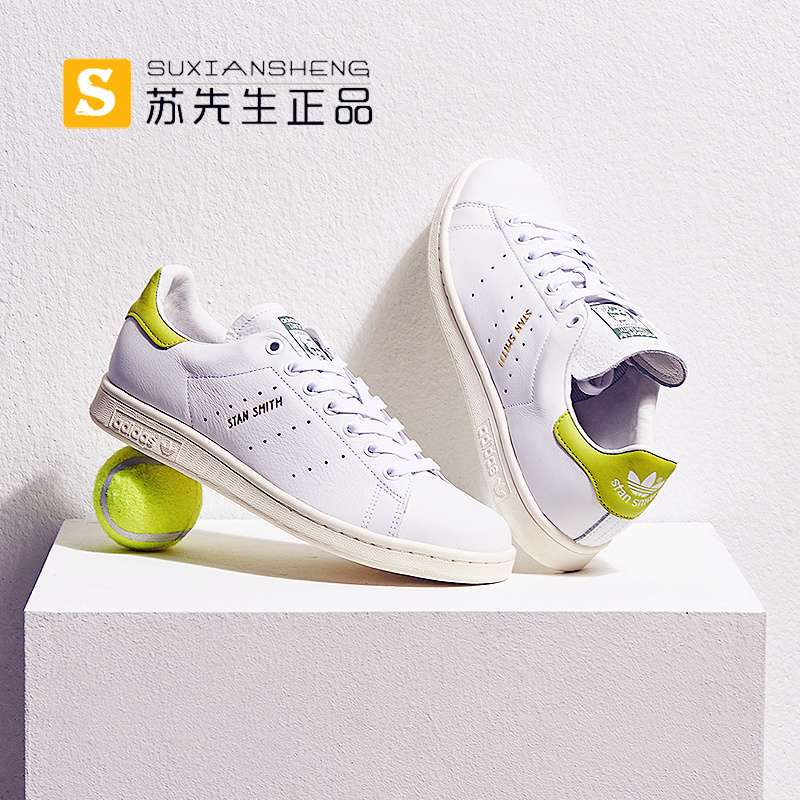 Adidas stan smith°¢µÏÈýÒ¶²ÝÊ·ÃÜ˹С°×ЬÄÐÅ®ÐÝÏаåЬBY9045