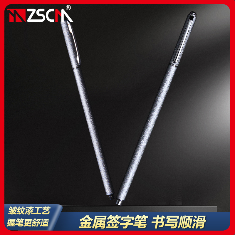 皱纹防滑笔杆金属免费刻字