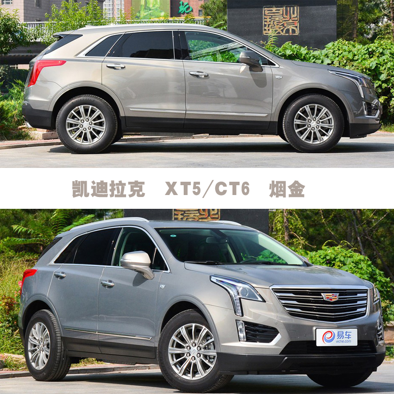 凯迪拉克xt5烟金色ct6补漆笔汽车划痕修复神器车漆去