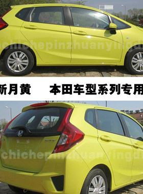 新月黄划痕修复神器专用无色差