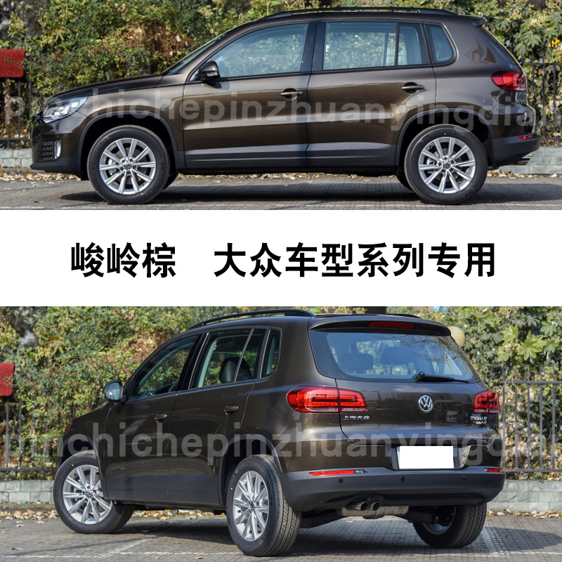 峻岭棕色划痕修复神器专用无色差