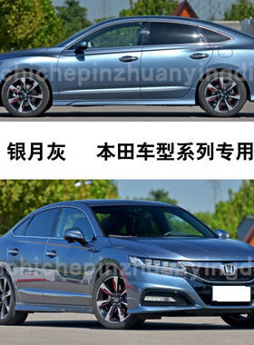 银月灰蓝色划痕修复神器无色差
