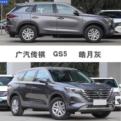 皓月灰色划痕修复神器专用无色差