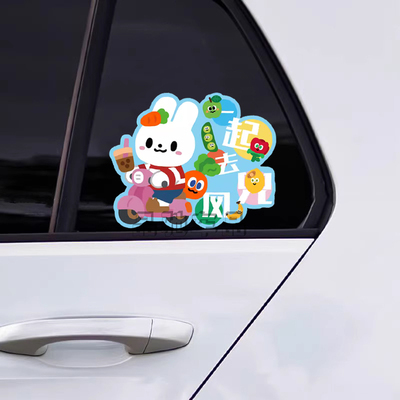 五月天周边一起去兜风划痕车贴纸