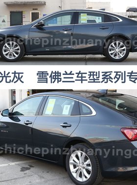 迈锐宝XL寒光灰色开拓者峡谷灰补漆笔汽车划痕补漆修复神器自喷漆