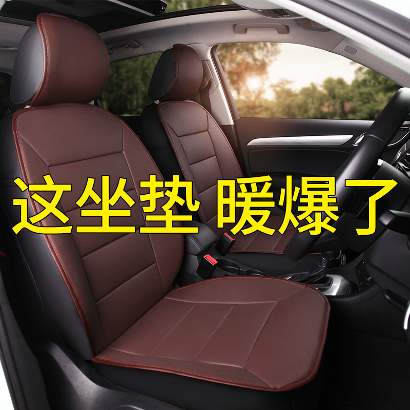 automobile chair heating Seat cushion Plush vehicle 12V electrothermal cushion winter monolithic Two-seater backrest keep warm Back rowin the Car/Articles/Fitting/Refit , Car Accessories/The jewelry , Universal seat  category - from Buy2taobao.com to provide professional Taobao agent buy service