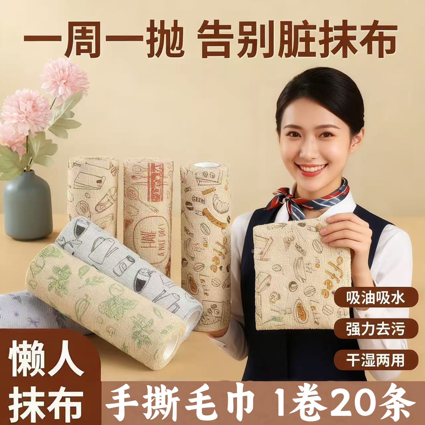 新款超细纤维手撕毛巾抹布