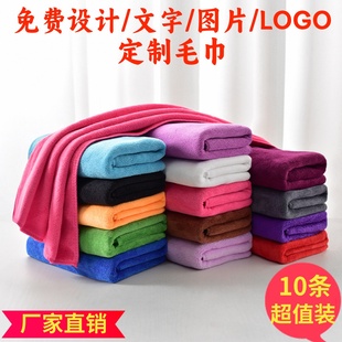 发廊专用理发店毛巾吸水不掉毛美容院包头洗头擦头干发巾速干头发