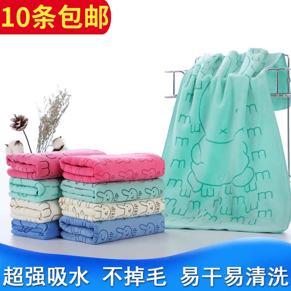 纳米超细纤维批發纯棉洗脸毛巾