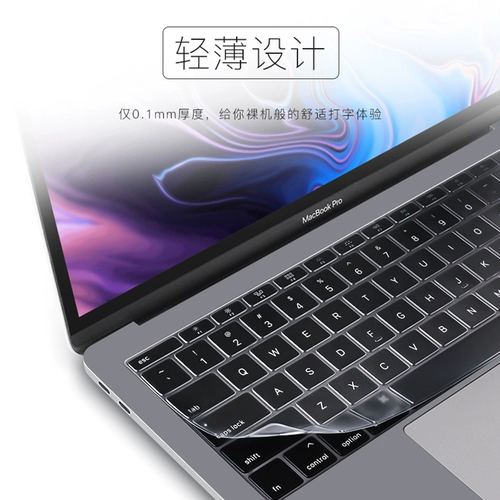 Apple, совместимый ноутбук, клавиатура, универсальные ультратонкие накладки, 13.3 дюймов, 12 дюймов