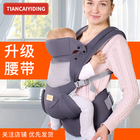 天才一叮嬰兒背帶前后兩用多功能