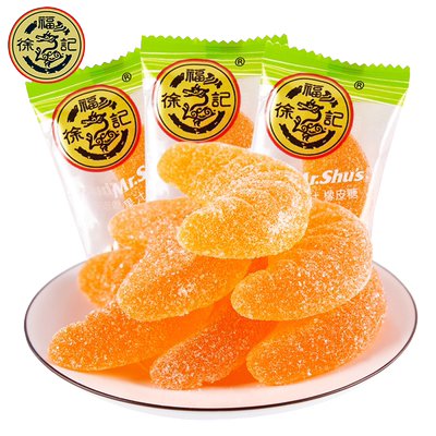 徐福记桔子味橡皮糖软糖
