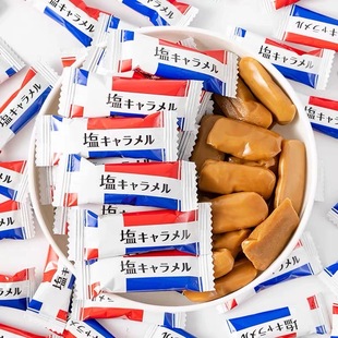 好亲家北岛一村日式 焦糖味太妃糖海盐味结婚喜糖果办公室休闲零食