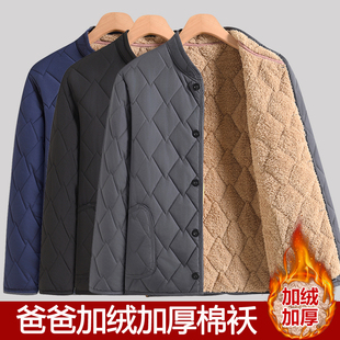 冬季加绒加厚男士棉袄爸爸装中老年人羊羔绒棉衣内胆保暖棉服外套