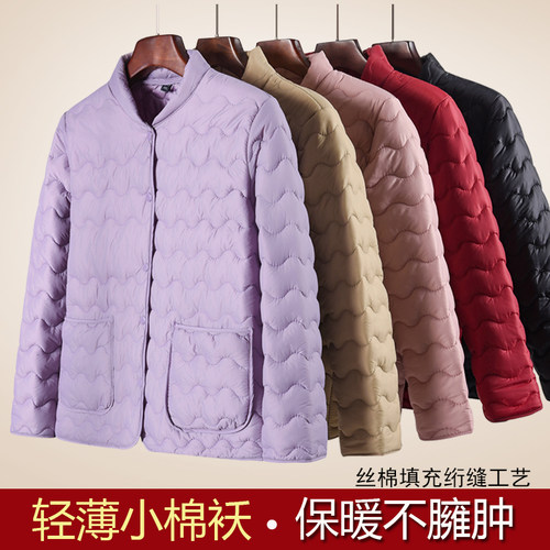 中年妈妈轻薄小棉袄中老年女士