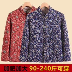 冬季中老年人妈妈棉袄女加厚棉服200斤奶奶内穿加肥加大棉衣外套
