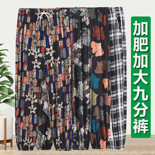 休闲女裤高腰中老年九分裤
