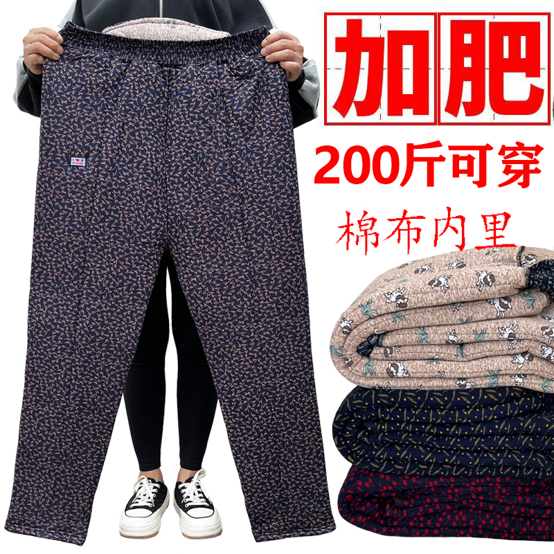 加厚高腰女棉裤加肥加大200斤