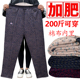 胖妈妈加肥加大码 女冬驼绒棉裤 200斤老太太加厚棉裤 中老年人棉裤
