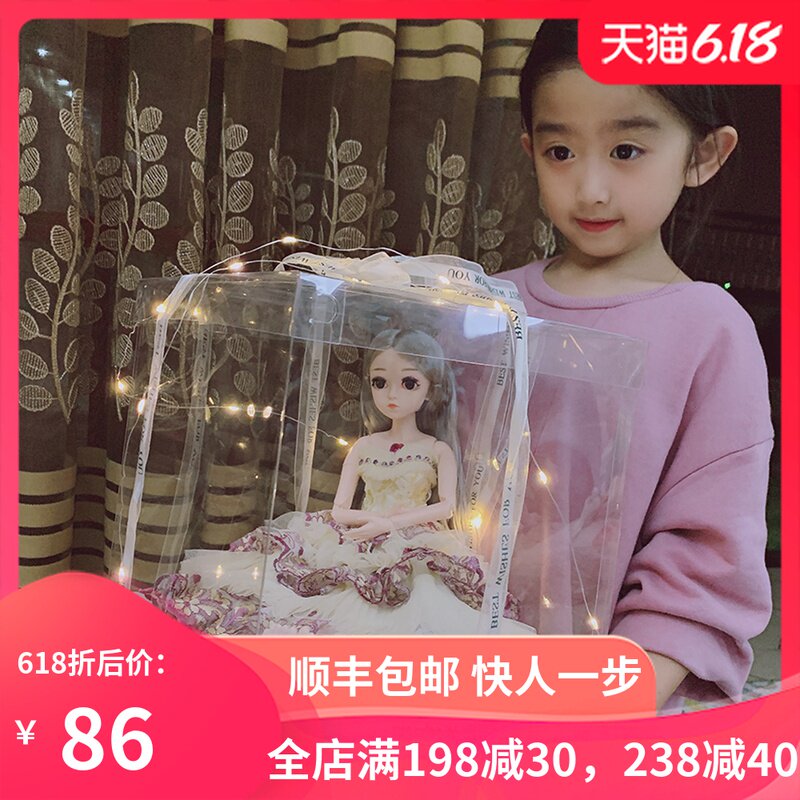 贝翎芭比洋娃娃公主套装大礼盒女孩单个关节仿真精致换装玩具大号