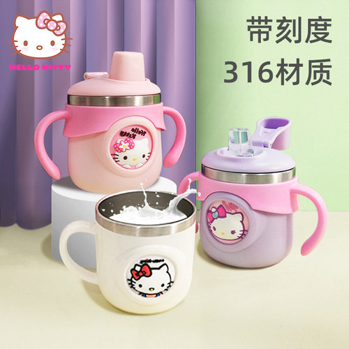 儿童牛奶不锈钢吸管带盖喝水杯