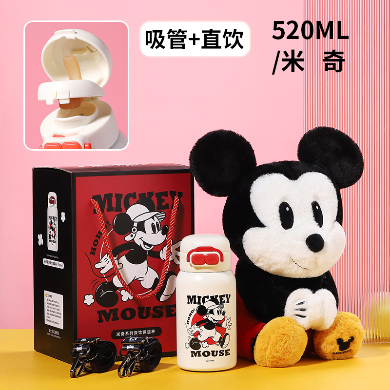 迪士尼儿童水杯礼盒小学生幼儿园上学专用保温杯一体无缝内胆男女