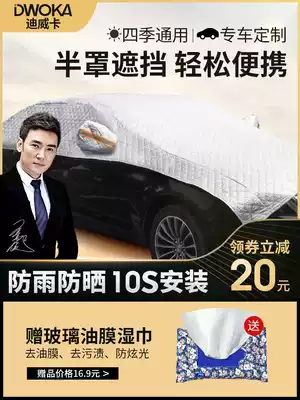 Car sunshade Front windshield sunshade Car sunshade Summer window sunshade sunscreen heat insulation sunshade