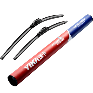 逸卡适用大众朗行雨刮器18原装13款14无骨15胶条16郎境17汽车雨刷