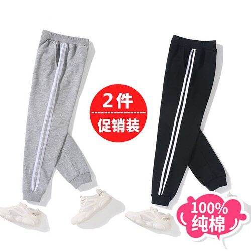 儿童长裤裤子春秋款运动裤