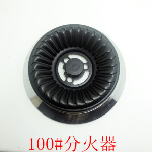 通用款100型燃气灶配件 铜火盖天然液化煤气炉具灶头压火盘分火器