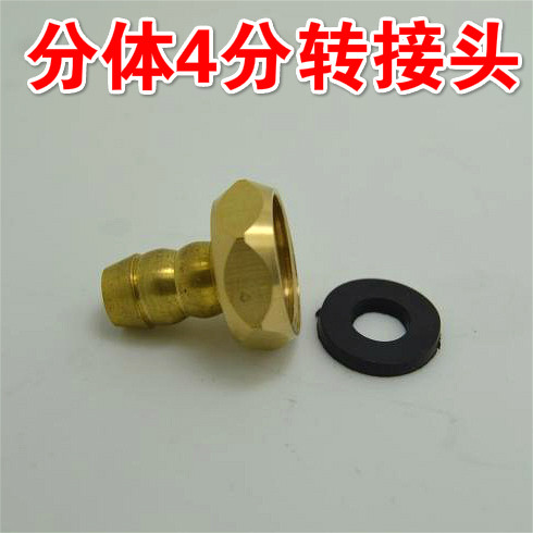 蒸炉电磁阀接头燃气热水器配件接头4分内丝直煤气管接口全铜包邮