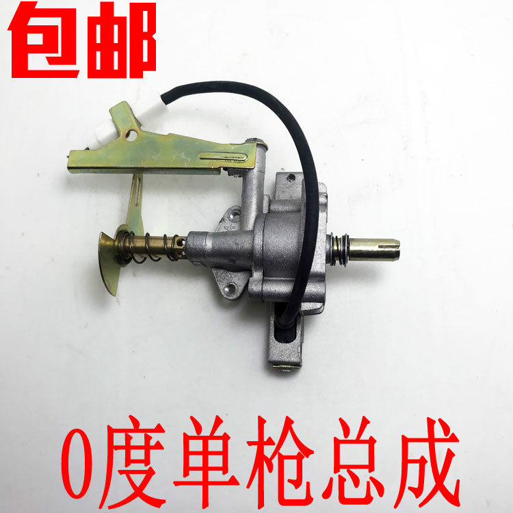 包邮燃气平扒炉手抓饼机铁板烧配件电子点火总成0度开关点火