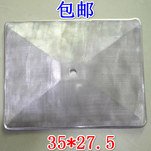 包邮烟机油网抽油烟机过滤网 烟机内网 烟机配件滤油网通用配件,大家电,烟机灶具配件,淘宝优惠券,粉丝福利购,淘宝优惠卷