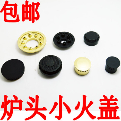 包邮小火盖良怀家庭实用