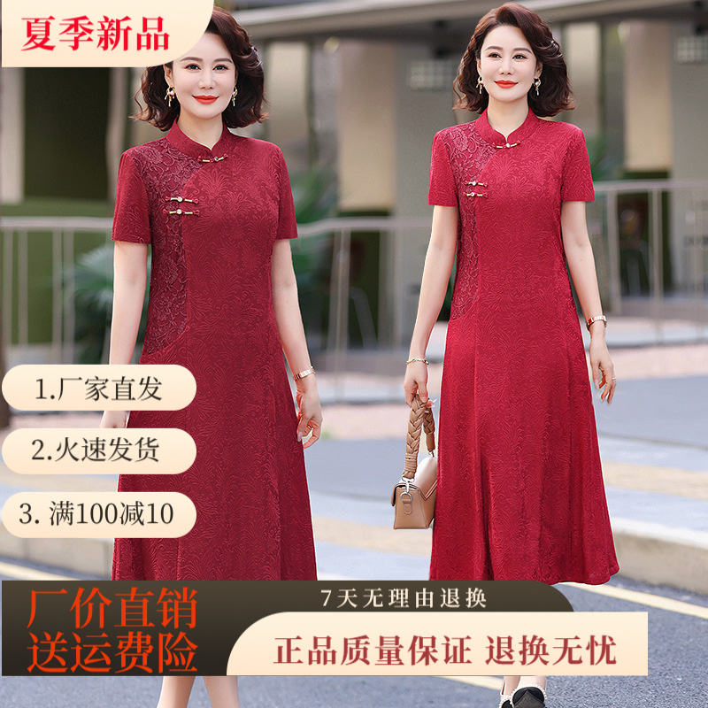 中年妈妈夏装连衣裙洋气高贵喜婆